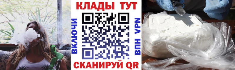 Купить наркотик Боровск Альфа ПВП МЕФ Галлюциногенные грибы Бошки Шишки ГАШИШ АМФЕТАМИН