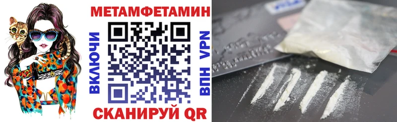 Амфетамин 97% Боровск