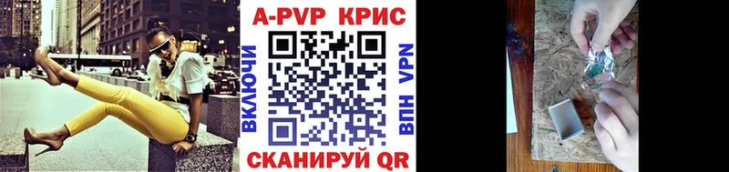 A PVP VHQ  Боровск 