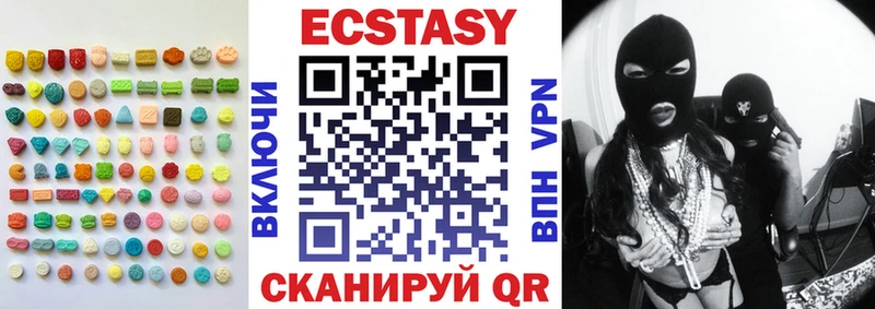 где продают наркотики shop какой сайт Ecstasy Дубай Боровск