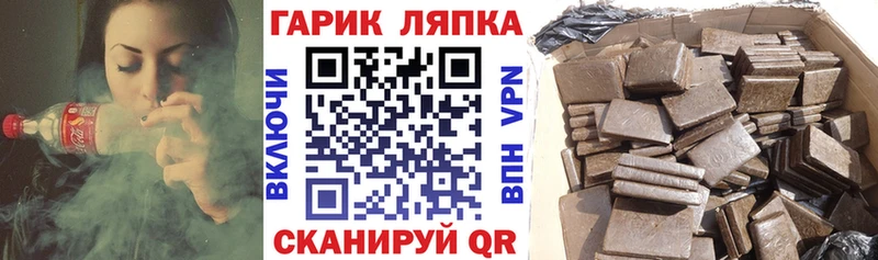 kraken ссылки  Боровск  ГАШ гашик 