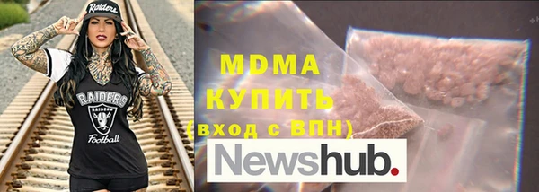 ГАЛЛЮЦИНОГЕННЫЕ ГРИБЫ Алзамай