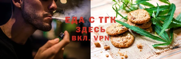 мяу мяу кристалл Аксай