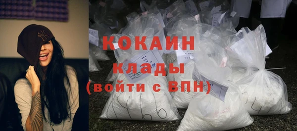 трава Алексин