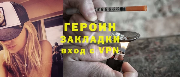 трава Алексеевка