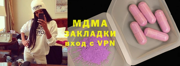 трава Алексеевка
