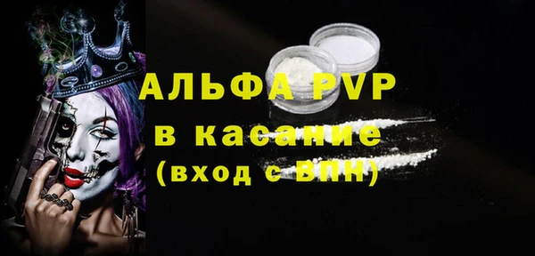 трава Алексин