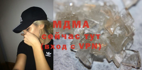 трава Алексеевка