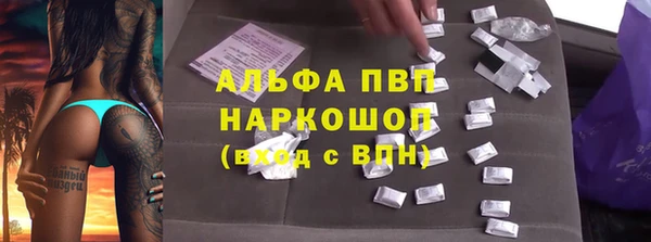 трава Алексеевка