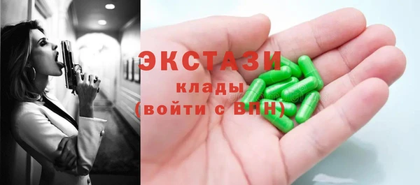 ГАЛЛЮЦИНОГЕННЫЕ ГРИБЫ Алзамай