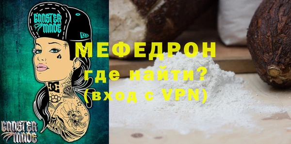 СК Нягань