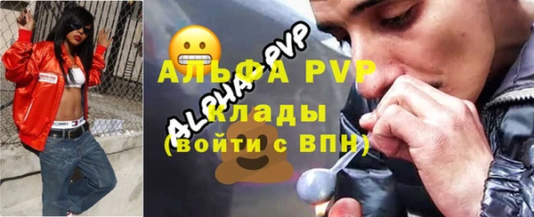 трава Алексин