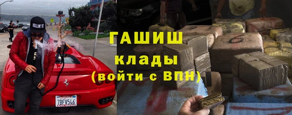 гашик Армянск