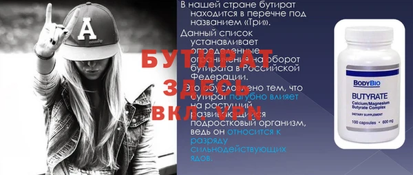 ГАЛЛЮЦИНОГЕННЫЕ ГРИБЫ Алзамай