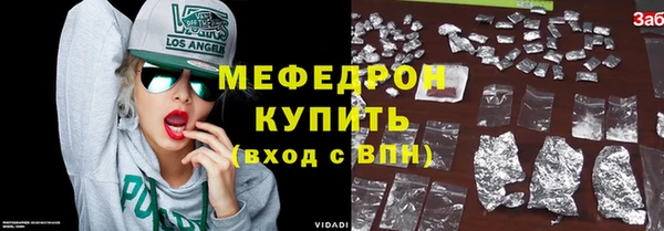 прущие грибы Аркадак