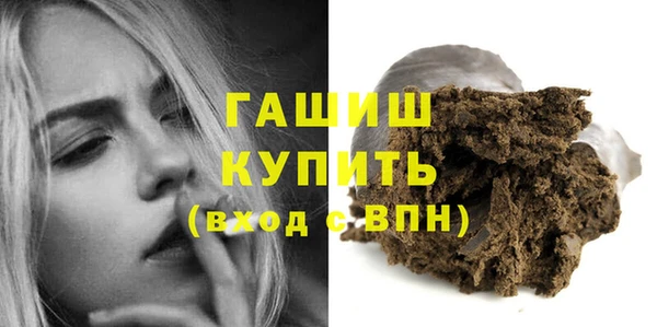 каннабис Арсеньев