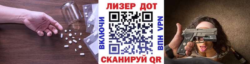ЛСД экстази ecstasy  закладка  Боровск 