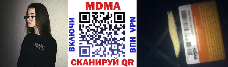 MDMA crystal  продажа наркотиков  Боровск 