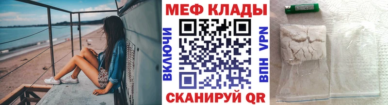MEGA ссылка  Боровск  МЕФ мука  где продают наркотики 