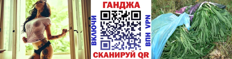 Шишки марихуана план  блэк спрут вход  Боровск 